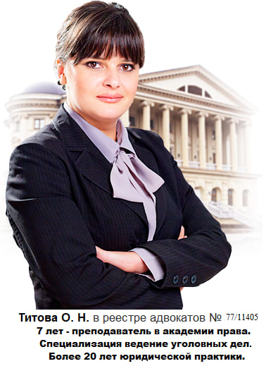 Адвокат по 159 Пенза